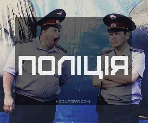 У Росії звільняють 110 тисяч поліцейських