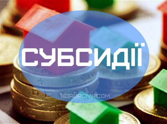 Яценюк: 90% українців отримали бланки на субсидії