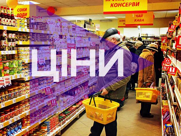 На вагу золота: ціни в Донецьку шокували українців (ФОТО)