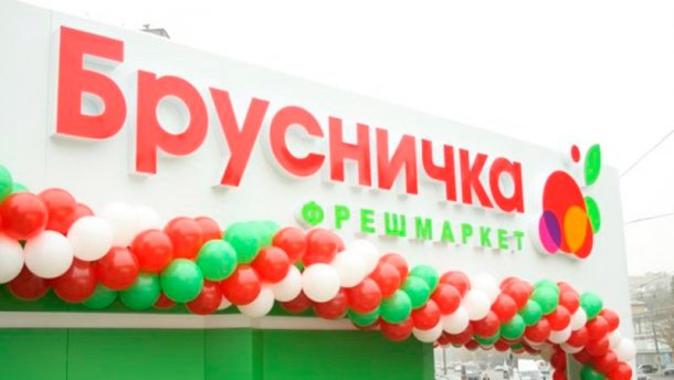 Депутати планують націоналізувати супермаркети Ахметова