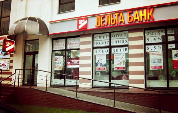 «Ощадбанк» та Коломойський ведуть боротьбу за «Дельта Банк»