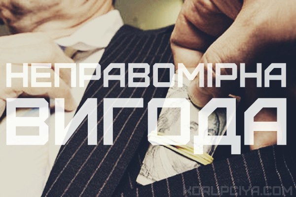 Прокуратура звинуватила керівництво «Борисполя» в крадіжці 7 млн грн