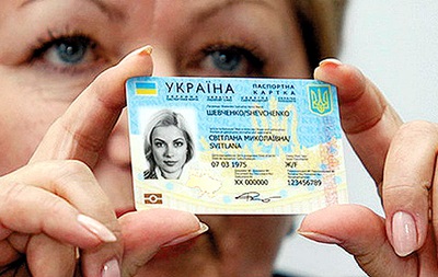 Видачу біометричних паспортів буде прискорено, – Яценюк