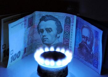 В Украине изменился порядок формирования тарифов на газ для населения