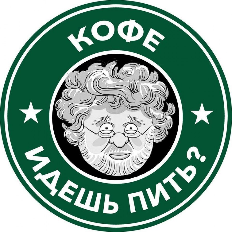 “Пошли кофе пить”: У Києві запрацювали кав’ярні від Коломойського (ФОТО, ВІДЕО)