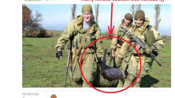 Російські ЗМІ у фотошопі домалювали, як бійці крадуть у людей худобу (ФОТО)