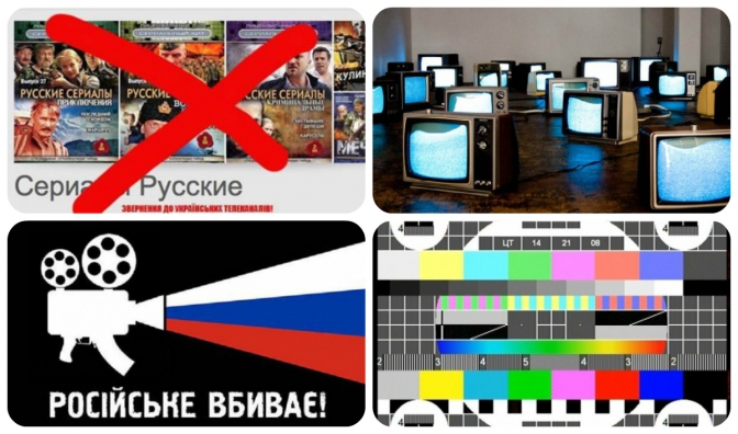 Які російські серіали “маскуються” під українські (ВІДЕО)