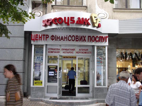 Два великих банки в Україні об’єднуються