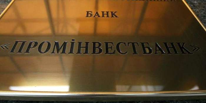 Український «Промінвестбанк» потрапив під санкції США