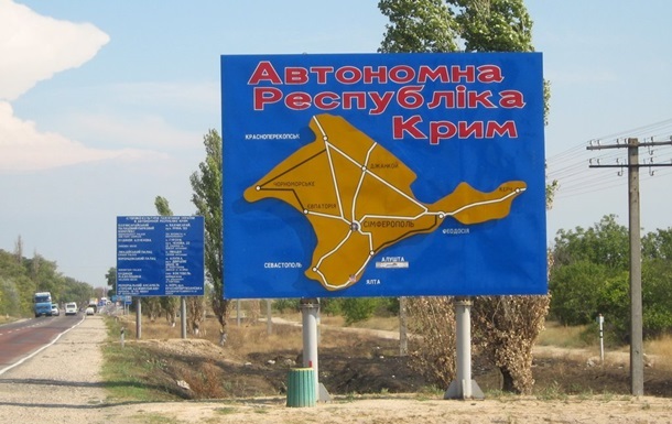 Нардепи вже наступного тижня можуть скасувати вільну економічну зону “Крим”