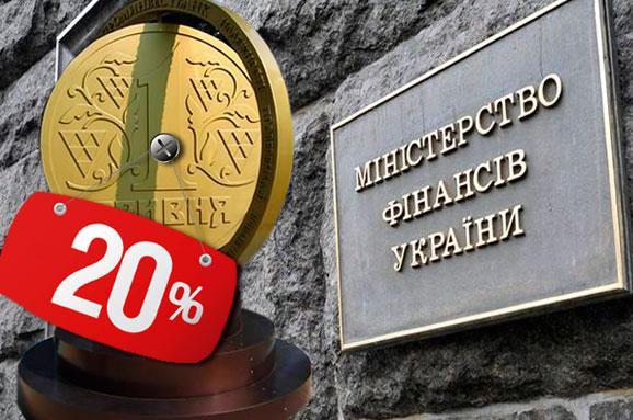 Нова податкова реформа: скільки податків хоче збирати Мінфін з українців?
