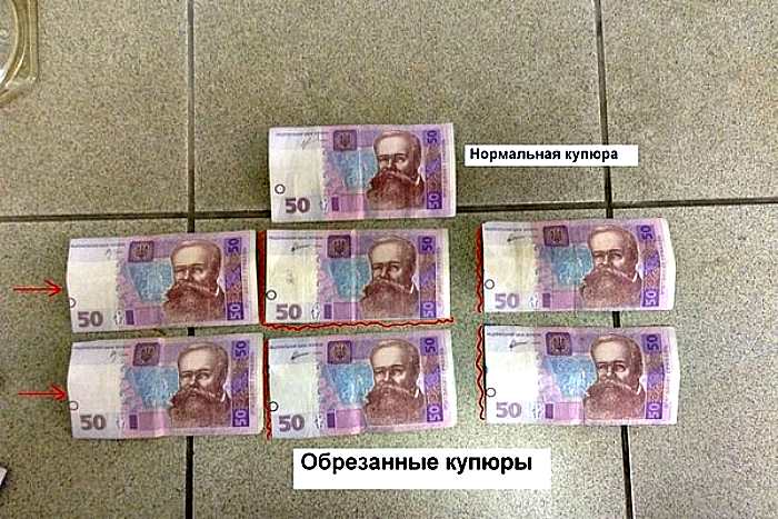 Як уберегтися від грошей “ДНР”/”ЛНР” (фото)