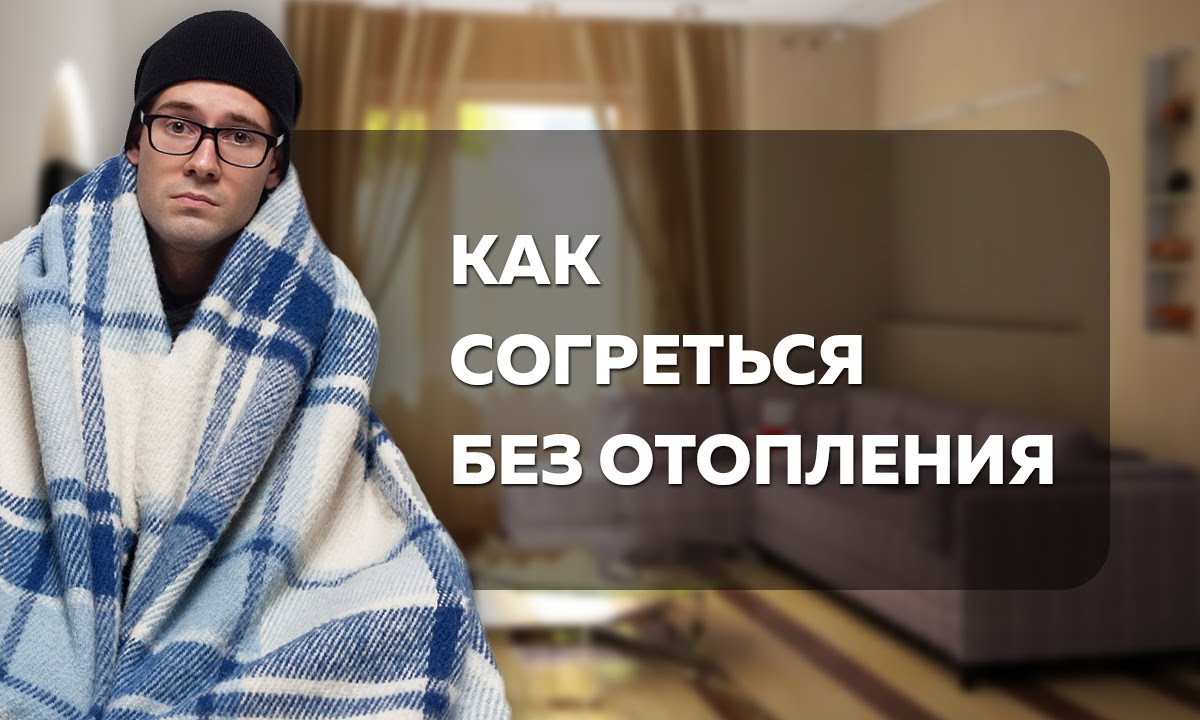 Жителі Донецька: “Прокинулися від холоду в квартирі”