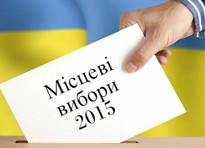 Хто і скільки витратив на вибори в Україні: опублікований рейтинг
