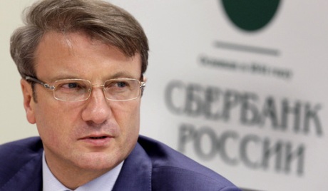 Голова “Сбербанку” заявив, що в Росії наймасштабніша криза за 20 років