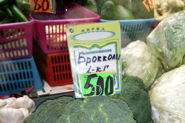 Золоті овочі: росіян шокували нові ціни на ринках