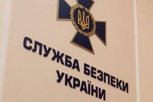 СБУ перешкодила перерахуванню 280 млн грн терористам “ЛНР”