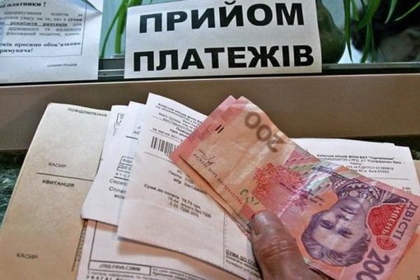 Вибір без вибору: як українці справляються з новими тарифами