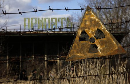 Секретно з КДБ. Шокуюча правда про Чорнобиль