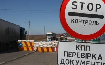 Алкоголь з Криму не проходить через Херсонський кордон!