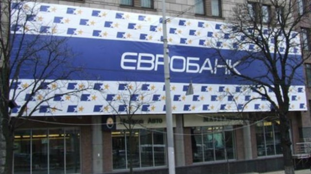 Євробанк оголосили банкрутом
