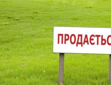 В Україні почнеться глобальний розпродаж землі
