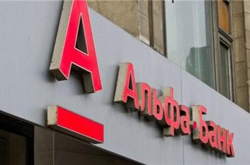Fitch підтвердило рейтинг Альфа-Банку Україна
