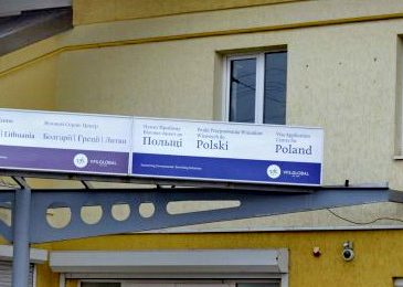 Польський лайфхак: пригоди у візовому центрі та поради тим, хто подається на візу