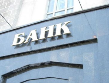 Банкрутство загрожує ще двом українським банкам