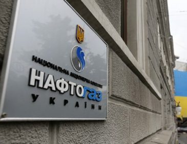 “Нафтогаз” розглядає можливість закупівлі газу у “Газпрому”