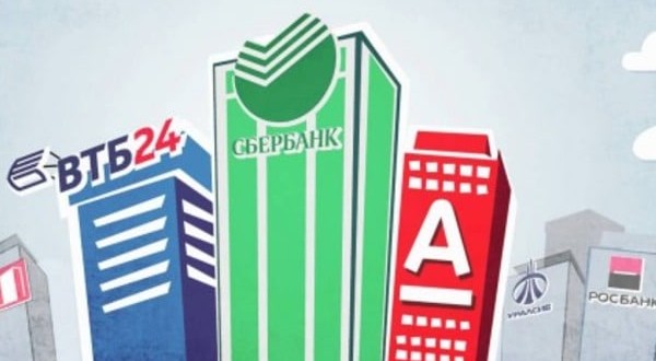 Як українські бізнесмени “воюють” з російськими банками