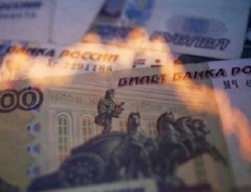 Російський чиновник сказав, коли в РФ закінчаться гроші