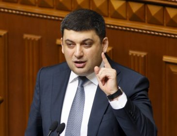 Гройсман закликав Раду проголосувати за призначення членів ради НБУ і конфіскацію активів Януковича