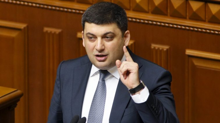 Гройсман закликав Раду проголосувати за призначення членів ради НБУ і конфіскацію активів Януковича
