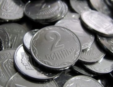 Нацбанк припинив чеканити монети номіналом 1, 2 і 5 копійок