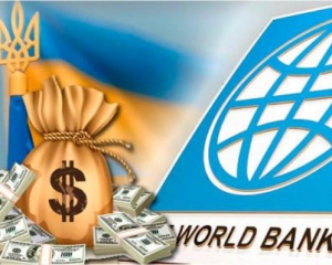 Чому в Україні не використовують 2.3 млрд доларів від Світового банку?