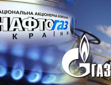 Вітренко: До 2020 року “Газпром” виставить “Нафтогазу” рахунок на 61 мільярд доларів
