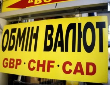 У червні українці продали валюти більше, ніж купили