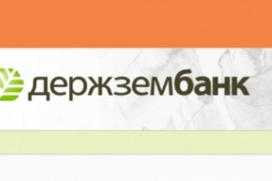 НБУ оголосив банкротом ще один банк України