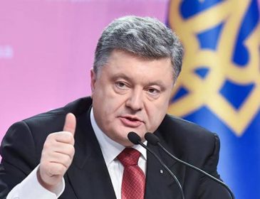 Кабінет Міністрів України встановив офіційний оклад Порошенка