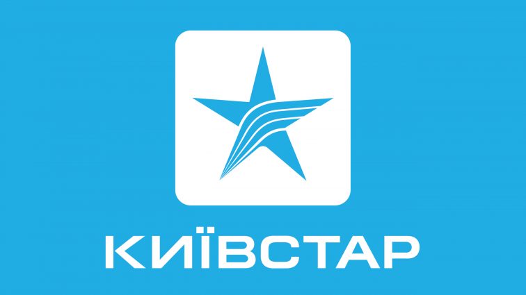 Київстар закриває свої тарифи з 1 вересня