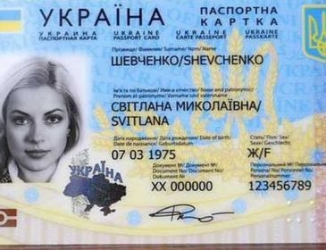 ID-паспорти видаватимуть з 14 років: всі подробиці