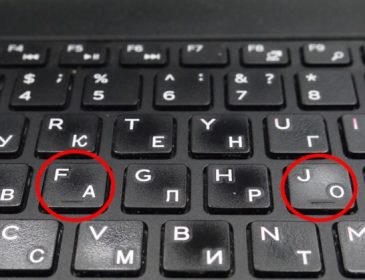 Ти теж замислювався, навіщо на клавішах потрібні ці опуклості? Настав час дізнатися правду!
