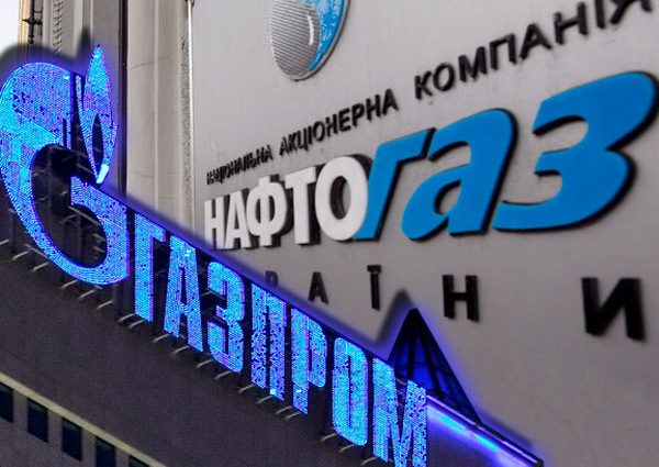 “Нафтогаз” і “Газпром” починають судовий процес в Стокгольмі