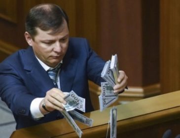 Українцям розказали, яку заробітню плату отримують депутати насправді