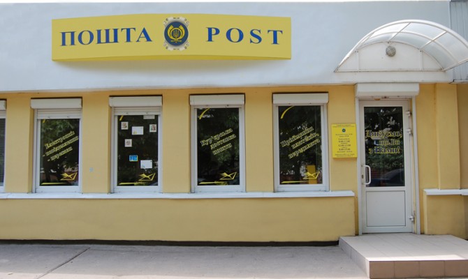 Тендерний скандал в «Укрпошті»: компанія накупила оргтехніки на 70 млн гривень