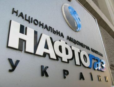 “Нафтогаз” втратив більшість у наглядовій раді “Укрнафти”