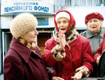 Правила нарахування пенсій для українців змінять