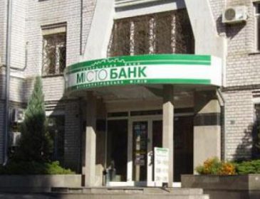 Колега Онищенко “погрався” з акціями одеського банку