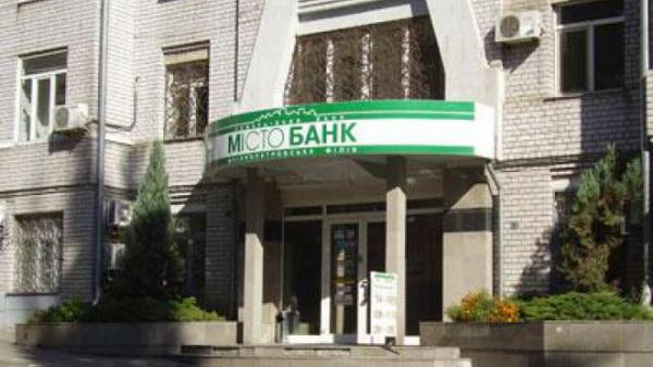 Колега Онищенко “погрався” з акціями одеського банку